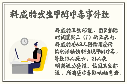 半夜发现外公趴在妈妈身上