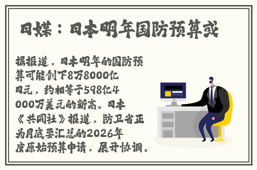 GOGOGO中国