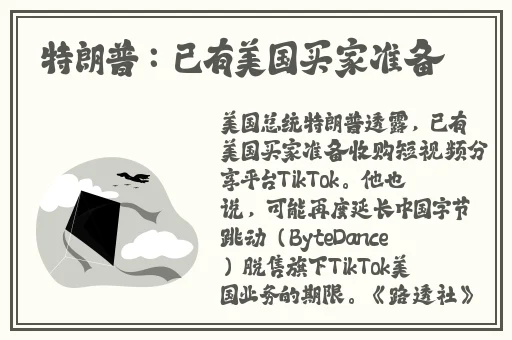 10款禁用软件永久无限大全