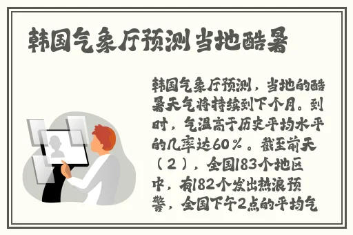 手指划入缝隙挖水