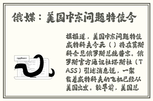 公交车售票员按尺寸大小gh