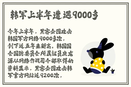 差不多视频30分钟轮滑鞋下载